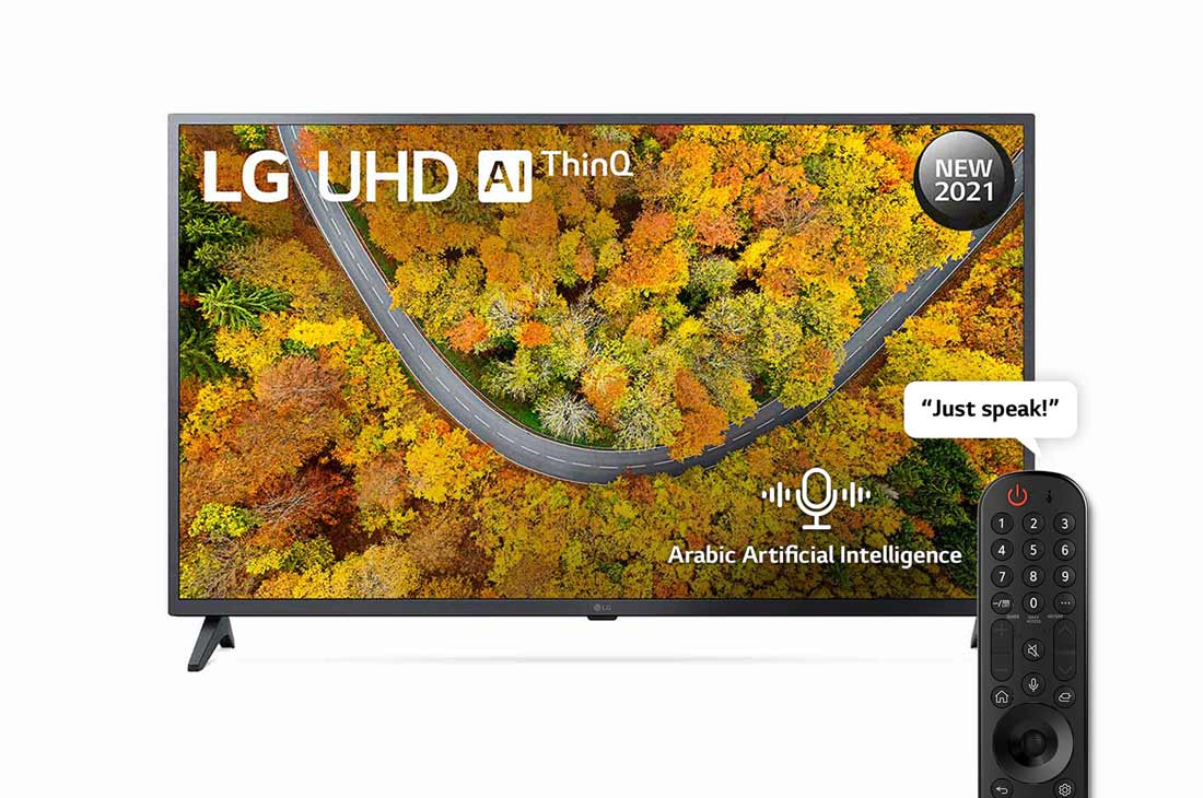 LG UHD 4K TV 43 Inch UP75 Series